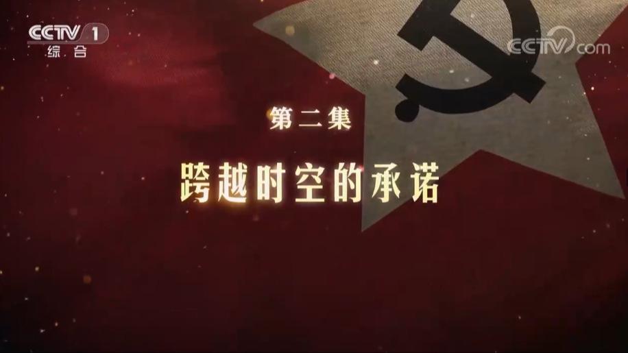 ֮衷 2 Խʱյĳŵ